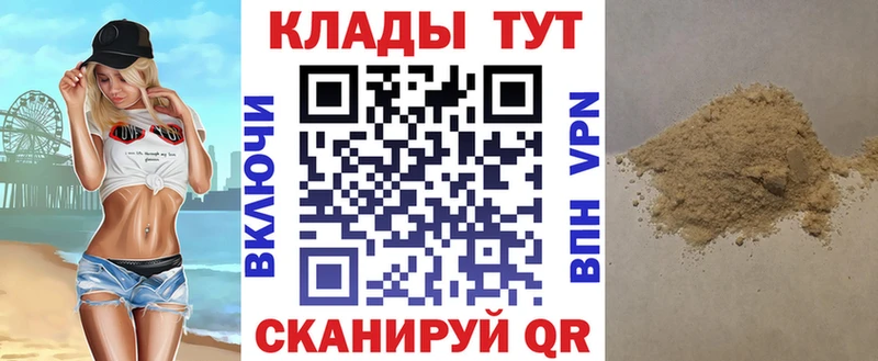 Как найти закладки Ялуторовск Амфетамин  Метамфетамин  ГАШИШ  APVP  Конопля  Кокаин  Меф мяу мяу 