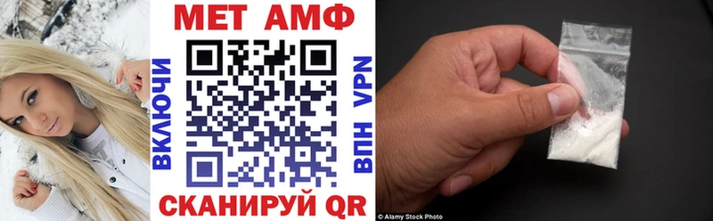 АМФ 97%  где купить   mega маркетплейс  Ялуторовск 