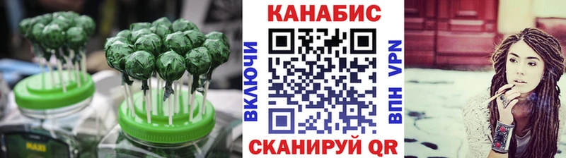 Canna-Cookies конопля  Ялуторовск 