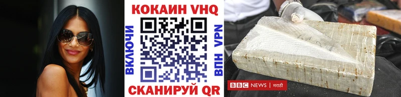 ОМГ ОМГ   Ялуторовск  Кокаин Эквадор 