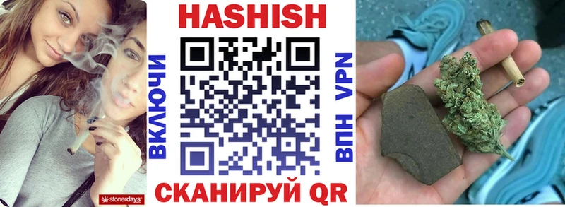 ГАШИШ VHQ blacksprut ТОР Ялуторовск