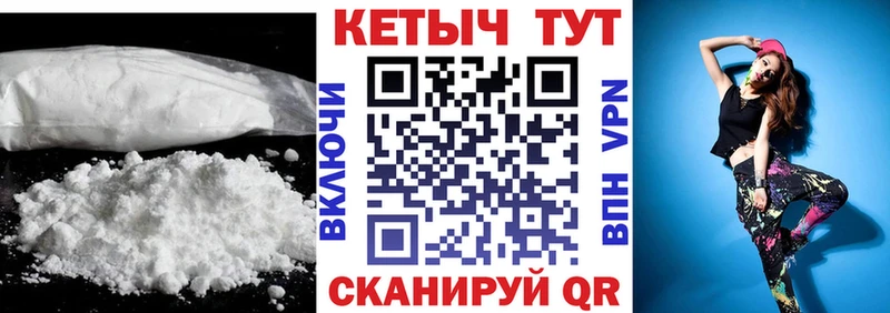 КЕТАМИН VHQ  Ялуторовск 