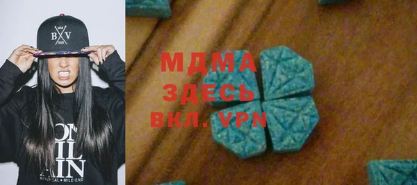 ПСИЛОЦИБИНОВЫЕ ГРИБЫ Беслан