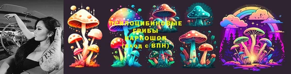 мефедрон VHQ Бородино