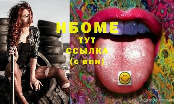 трава Богородицк