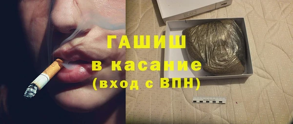 молекула духа Богородск