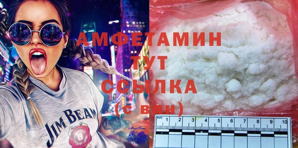 трава Богородицк