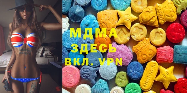 молекула духа Богородск
