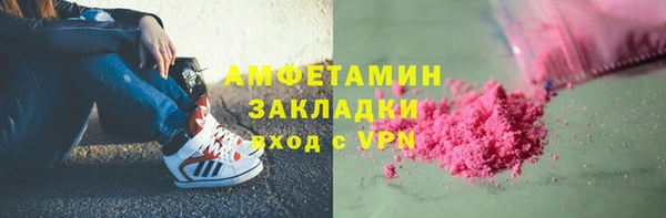 трава Богородицк