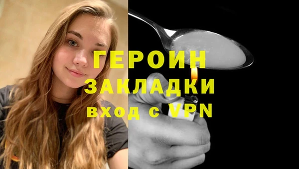 мефедрон VHQ Пролетарск