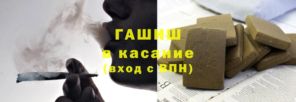 молекула духа Богородск