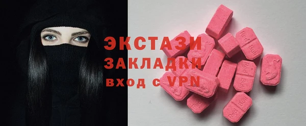 молекула духа Богородск
