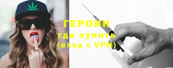 молекула духа Богородск