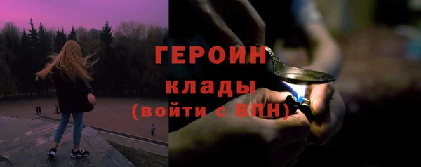 трава Богородицк