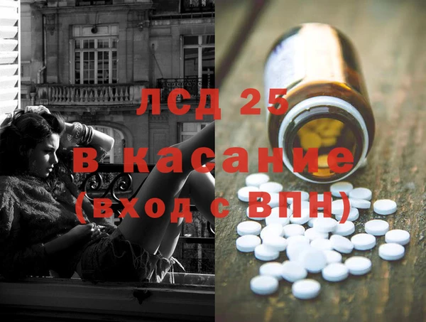 трава Богородицк