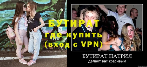 трава Богородицк