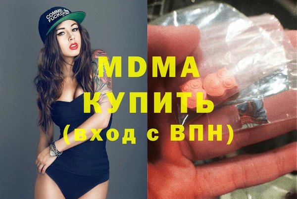 трава Богородицк