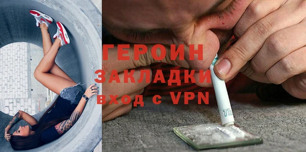 молекула духа Богородск