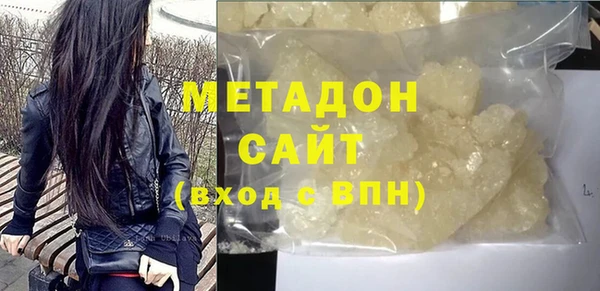 молекула духа Богородск