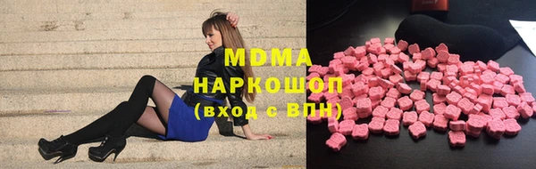 трава Богородицк