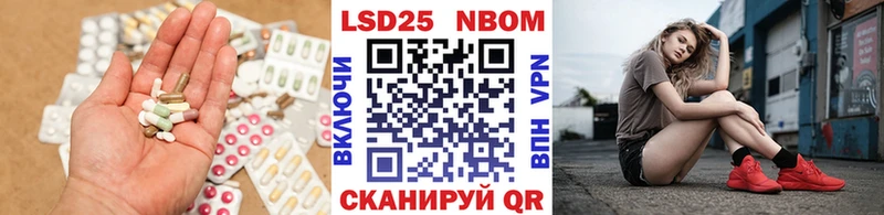 наркотики  Ялуторовск  ЛСД экстази кислота 