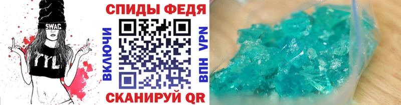 цена наркотик  Ялуторовск  МЕТАМФЕТАМИН винт 